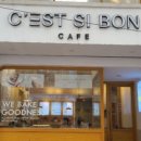 카페(Cafe) 세시봉 이미지