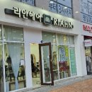 공차 청라호수공원점
