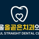 광적치과의원 네이버블로그