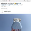 라벨스하이디 율하점