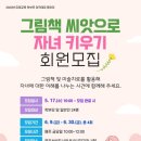 영주선비도서관 이미지