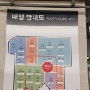 홈플러스(주) 서울 상봉점 이미지