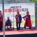 우리들음향 Daum카페