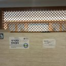 맞춤지압마사지 | 부산지압추천 한국전통지압원 1:1 맞춤 체형교정 안마원 | 주차, 바우처, 수기 마사지 후기