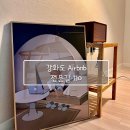 정문길 110 이미지