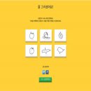 퀵드로우 티스토리