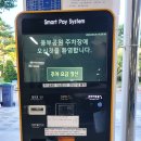 웅부공원공영주차장 이미지
