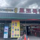 세방(주) - 광양시 | 경주 가볼만한곳: 1등만 무려 11번?! 경주 로또 명당 '세방로또' 솔직 후기 및 주차·운영시간 꿀팁!