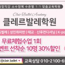 감일태평양약국 이미지