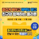 여문1로 이미지