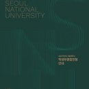 바른공부;바른자세학습센터 베리타스알파