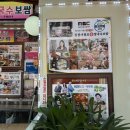 수랏간포차 네이버블로그