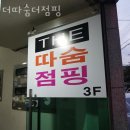 대백마트신매점 이미지