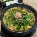 돈오돈국밥 이미지