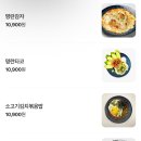 1990 야끼니꾸 도쿄화로 경기광주경안점