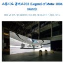 엠버스703
