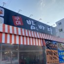 인동20길-12 이미지