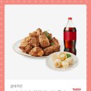 굽네치킨병점2동점
