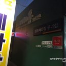 사곡셀프세차장