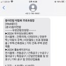 툴앤세이프티
