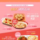 도미노피자울산 이미지
