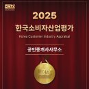 삼거리공인중개사사무소 이미지