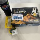 네네치킨 시청점 이미지