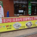 얌스플러스 이미지