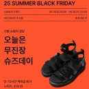 무신사 - 무진장 세일 슈즈데이 마지막 날 신발 추천! (이소, 살로몬, 로맨틱무브 등)