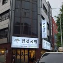 88 파출