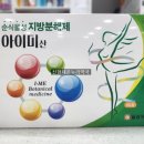 신현대약국 이미지