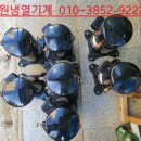 에어컨;냉동기자재