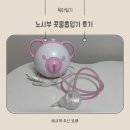 6-232 TS | 노시부 콧물흡입기 사용후기(with 석션팁)