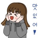 고창참바지락전문점 이미지