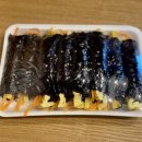 와따김밥