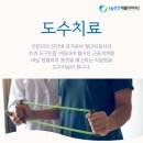 무척편한정형외과의원 이미지