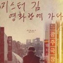 차이밍량의 영화관 SBS연예뉴스