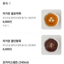 보양죽 | 용산죽집 한뿌리죽 이촌본점 건강한 보양죽 포장 후기