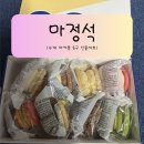 옥길동 마카롱 | 마카롱선물세트 찾는다면? 수제마카롱 맛집 ‘마정석’ 디저트선물 후기