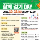 나래울종합사회복지관 이미지