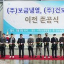 성진냉열