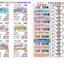 즉석현황 5월 22일 동행 및 말썽쟁이 칸님 양식 이미지