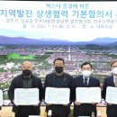 한국원전연료(주)