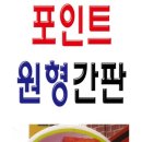 오색광고사