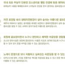(주)더원(에코랜드)