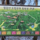 칠갑정비 이미지