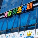 잉글리쉬캐슬키즈카페 이미지