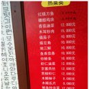 동북반점 이미지