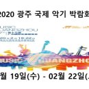 (주)광주대한여행사 이미지