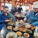 산행 후 맛저녁식사시간 이미지